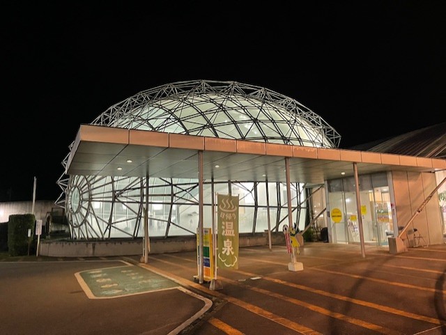 ゆ～ぷるにらさき外観