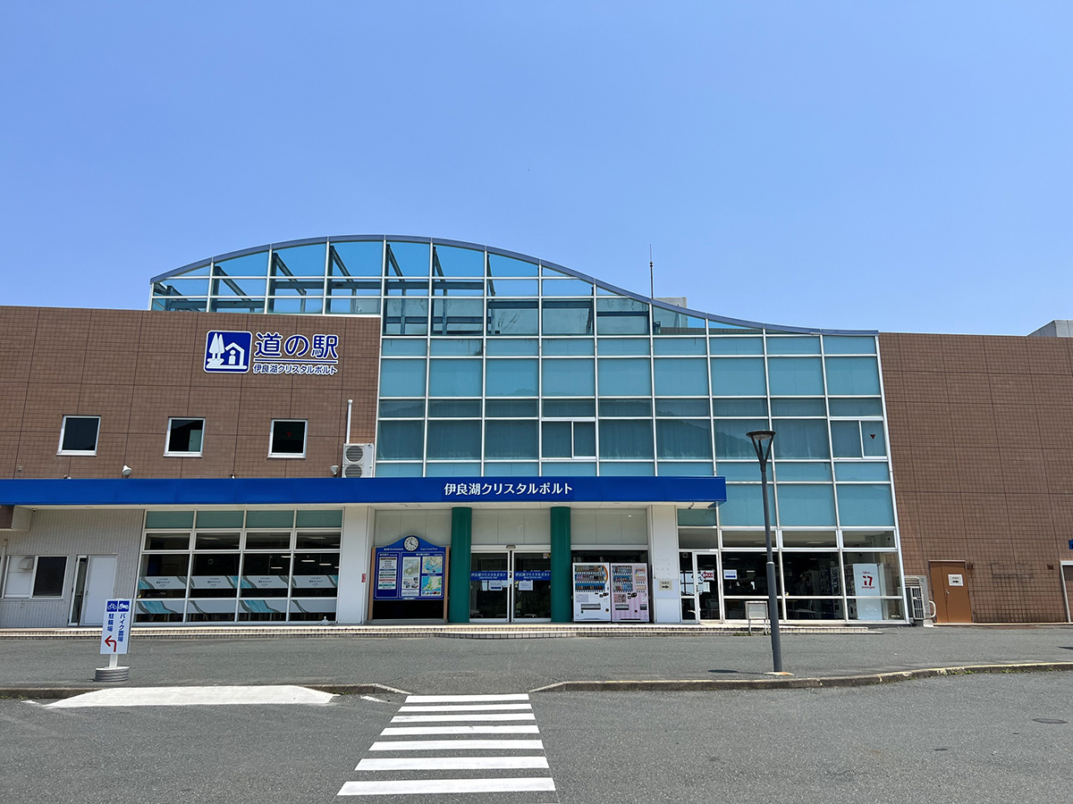 道の駅　伊良湖クリスタルポルト　外観