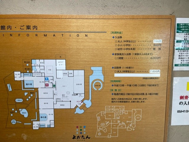 館内MAP