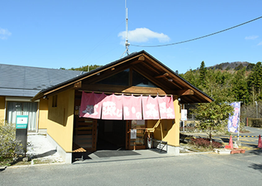 源じいの森温泉　外観