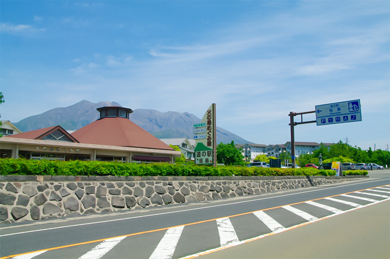 道の駅桜島　外観