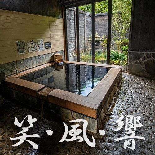 半露天風呂2