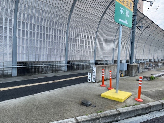 下り出口