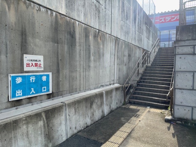 上り出口2