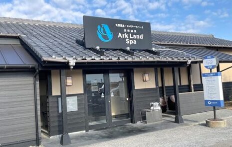 Ark Land Spa外観