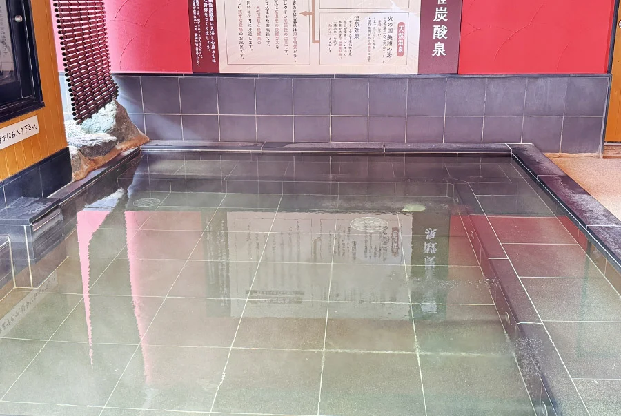 炭酸泉