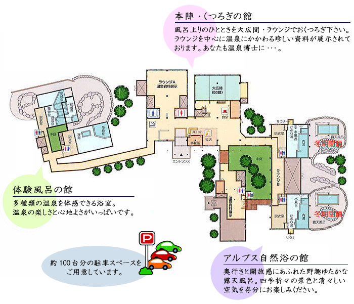 館内MAP