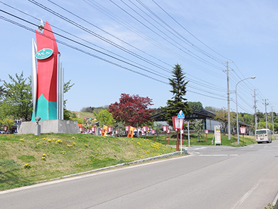 なみおかアップルヒル　外観