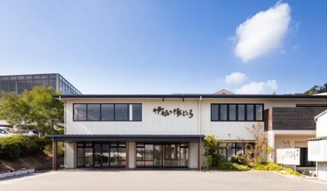 伊都の湯どころ　外観