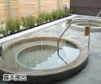 露天風呂 石