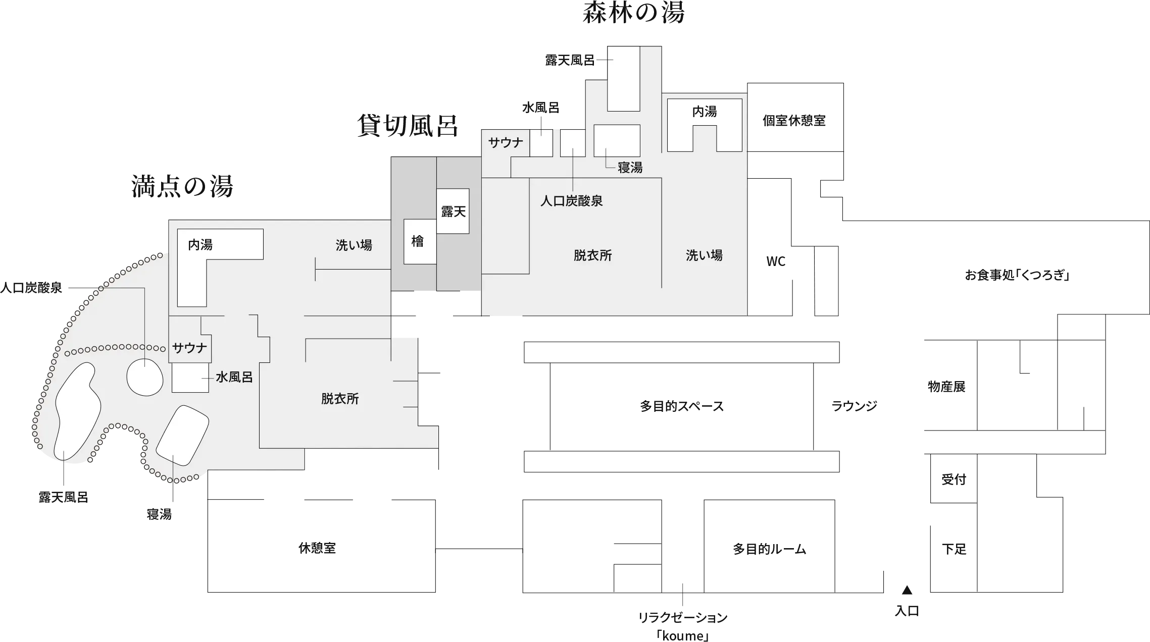 館内MAP