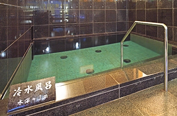 水風呂